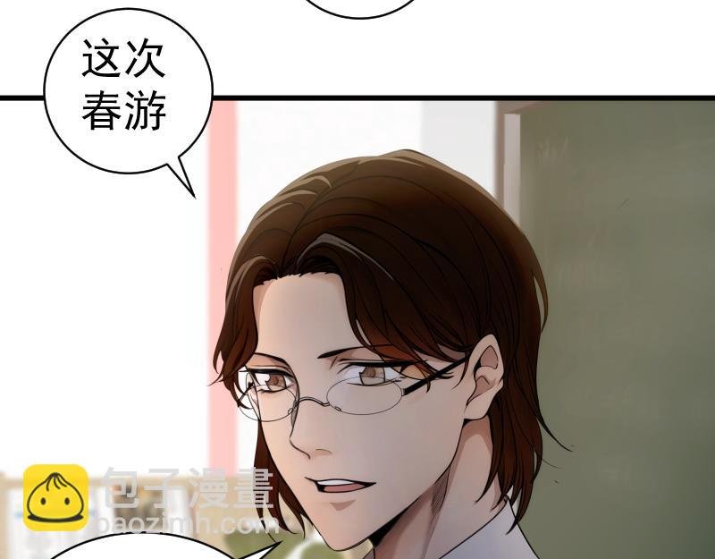 第251话 三人行
