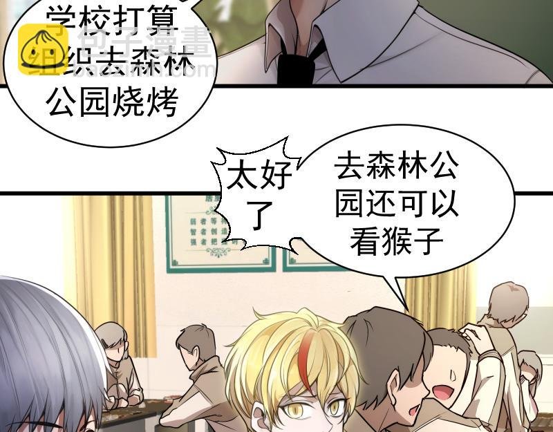 第251话 三人行