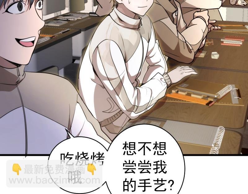 第251话 三人行
