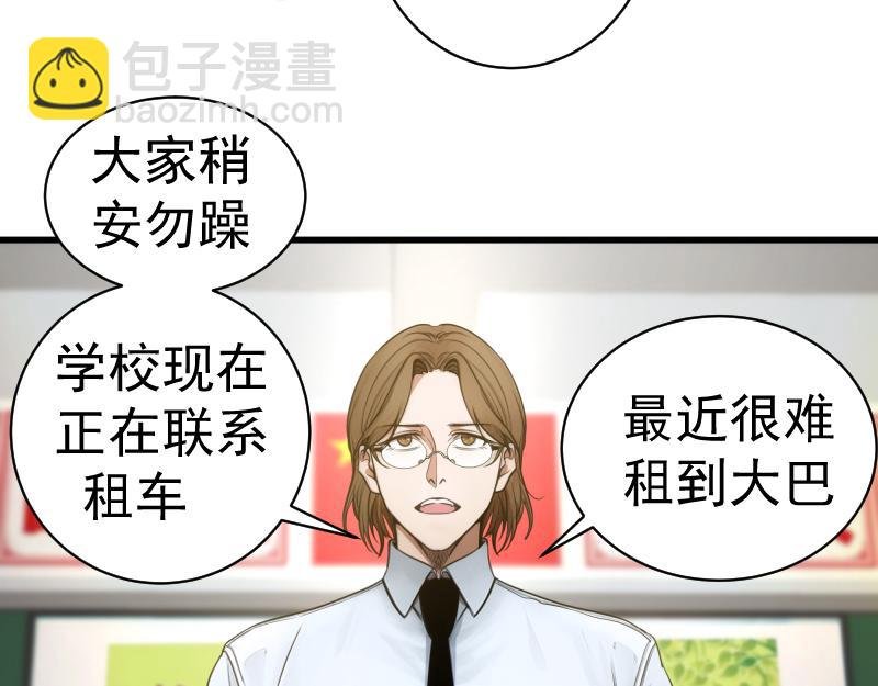 第251话 三人行