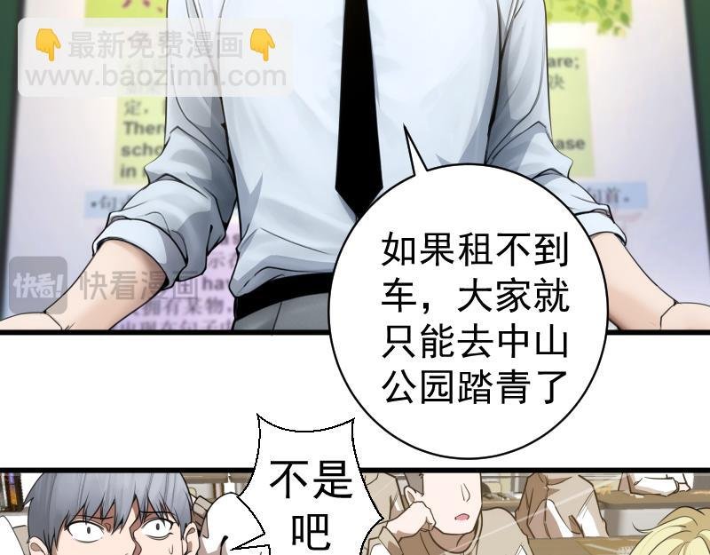 第251话 三人行