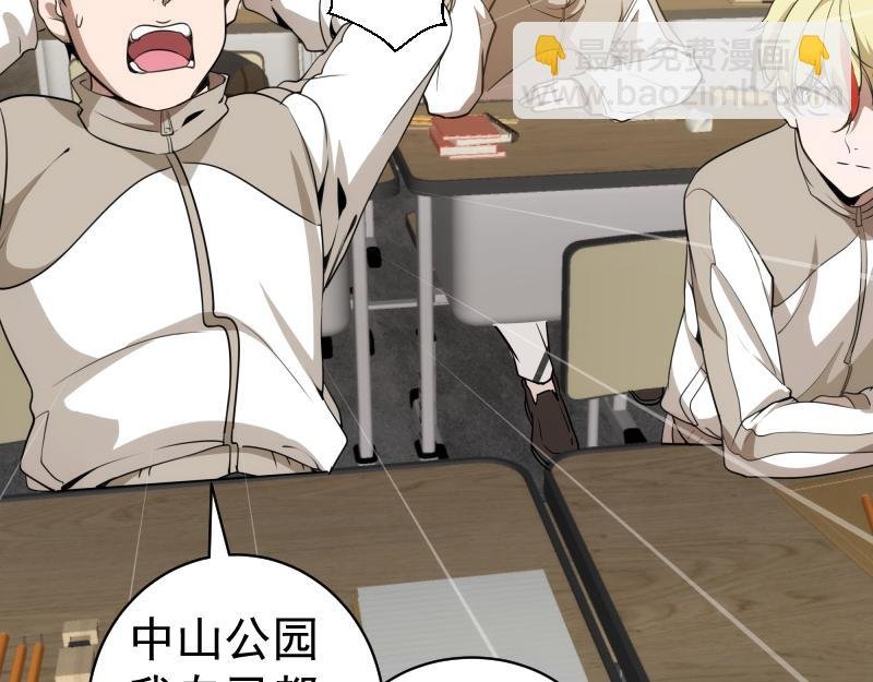第251话 三人行