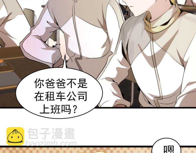 第251话 三人行