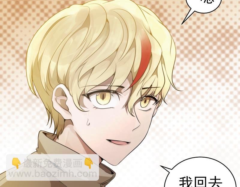 第251话 三人行