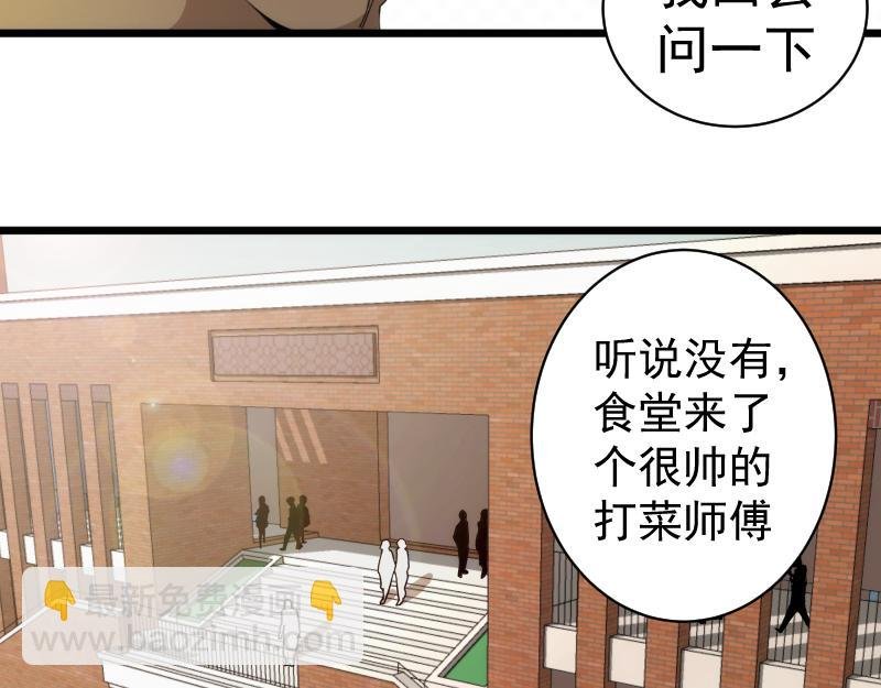 第251话 三人行
