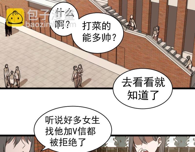第251话 三人行