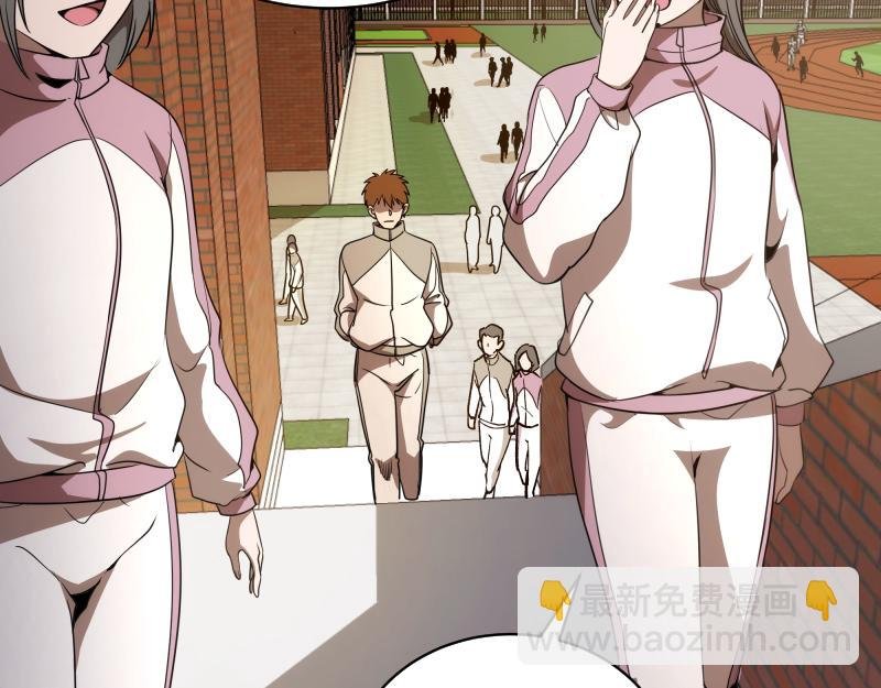 第251话 三人行