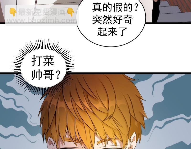 第251话 三人行