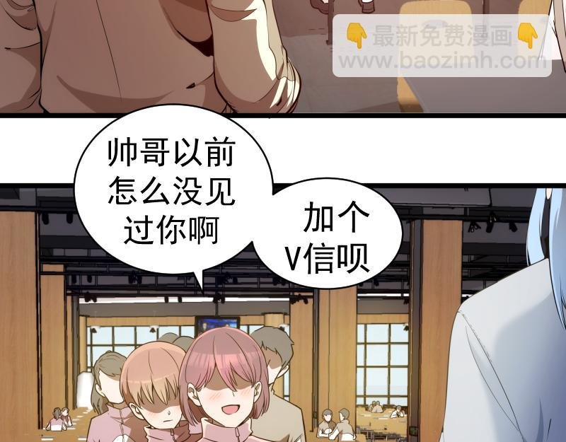 第251话 三人行