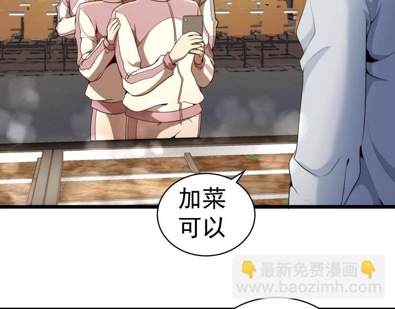 第251话 三人行