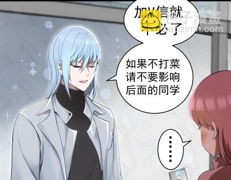 第251话 三人行