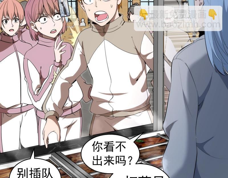 第251话 三人行