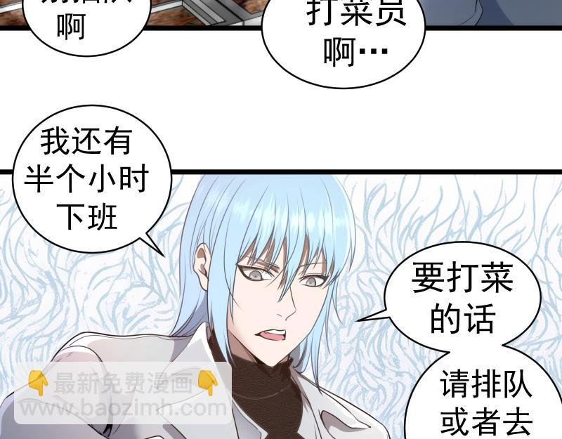 第251话 三人行