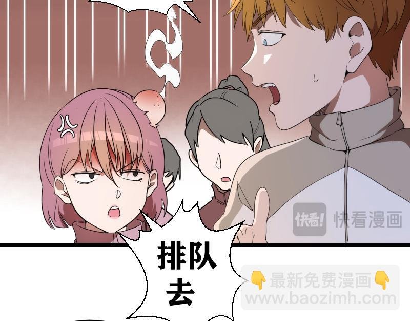 第251话 三人行