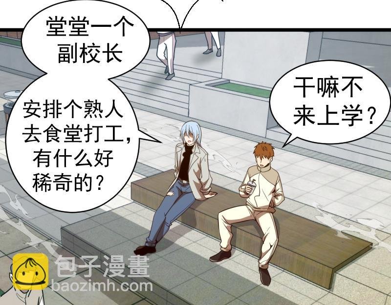 第251话 三人行