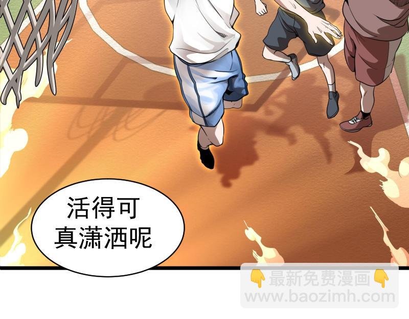 第251话 三人行