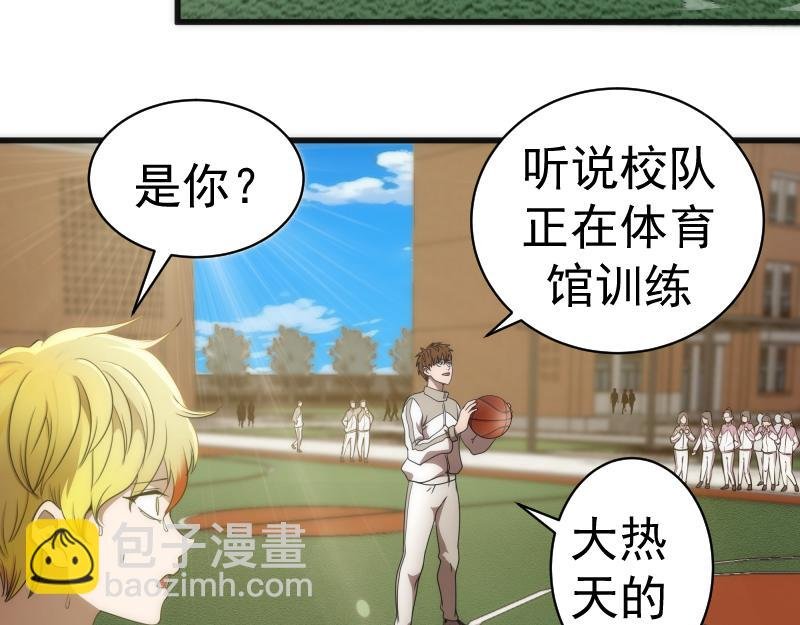 第251话 三人行