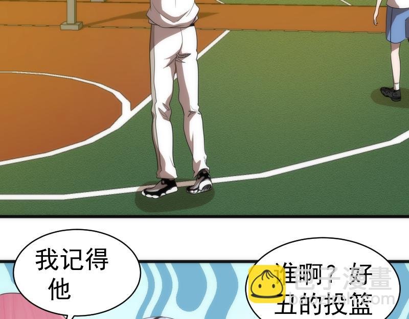 第251话 三人行