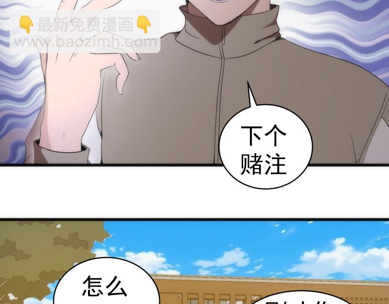 第251话 三人行