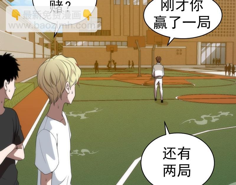 第251话 三人行