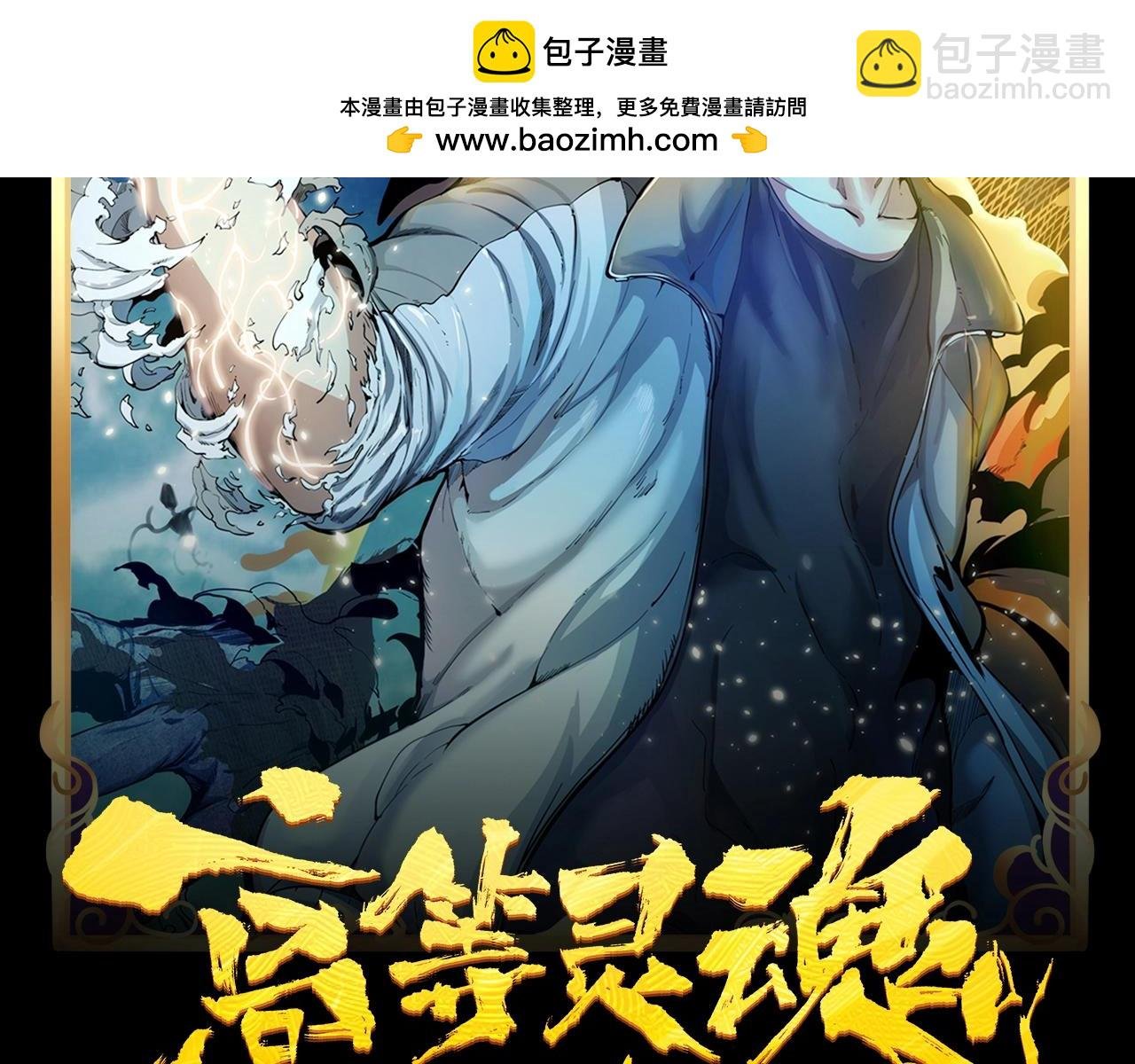 第3期 特别企划：老实交代，你磕到什么cp了？