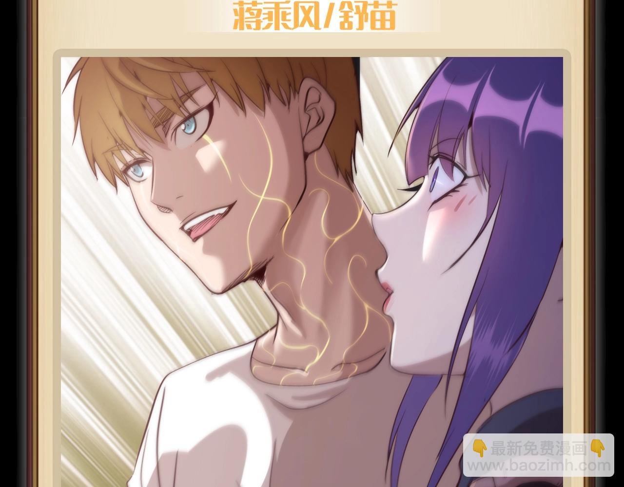 第3期 特别企划：老实交代，你磕到什么cp了？