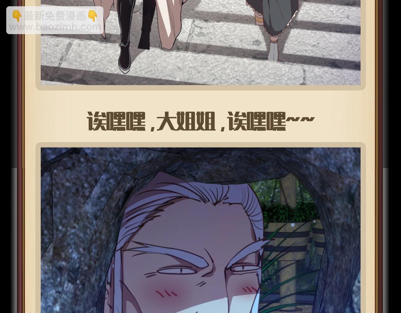 第3期 特别企划：老实交代，你磕到什么cp了？