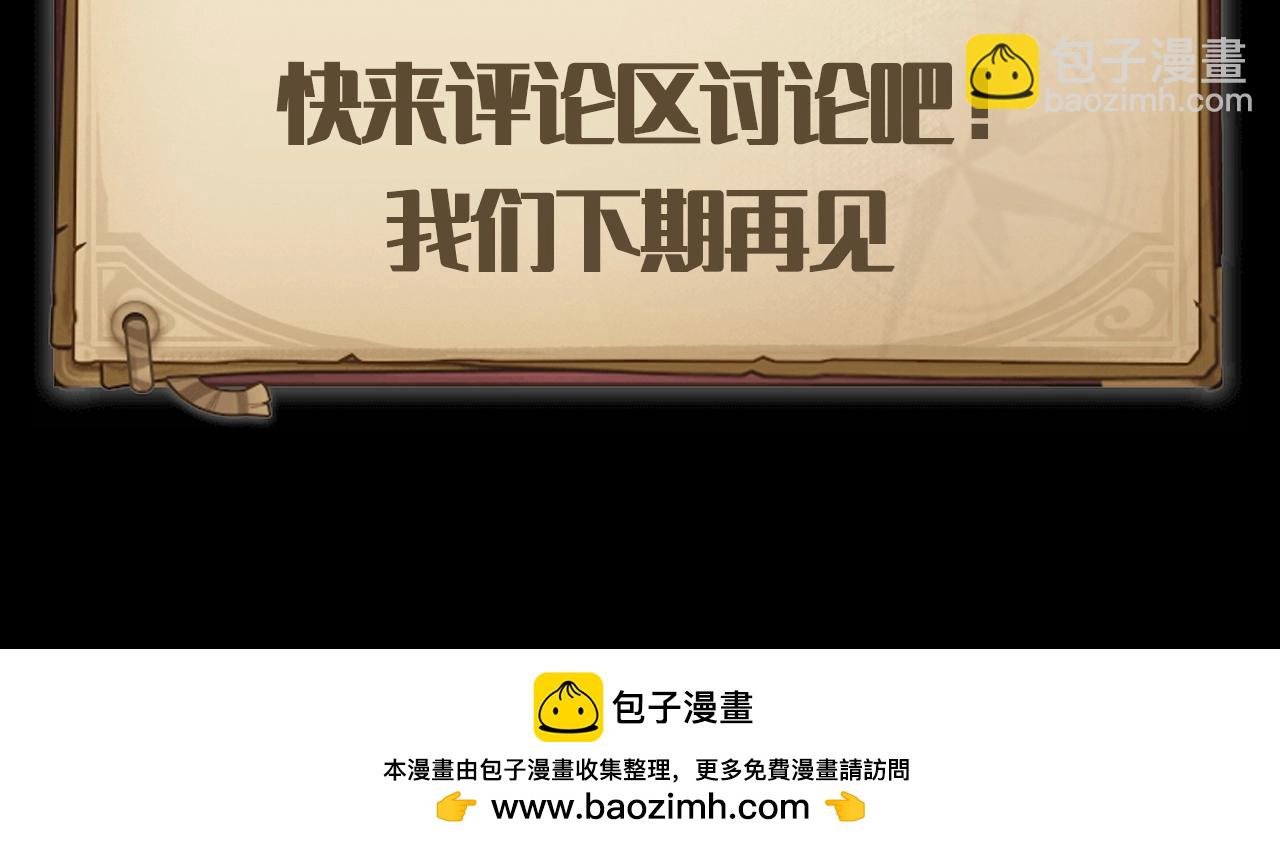 第3期 特别企划：老实交代，你磕到什么cp了？