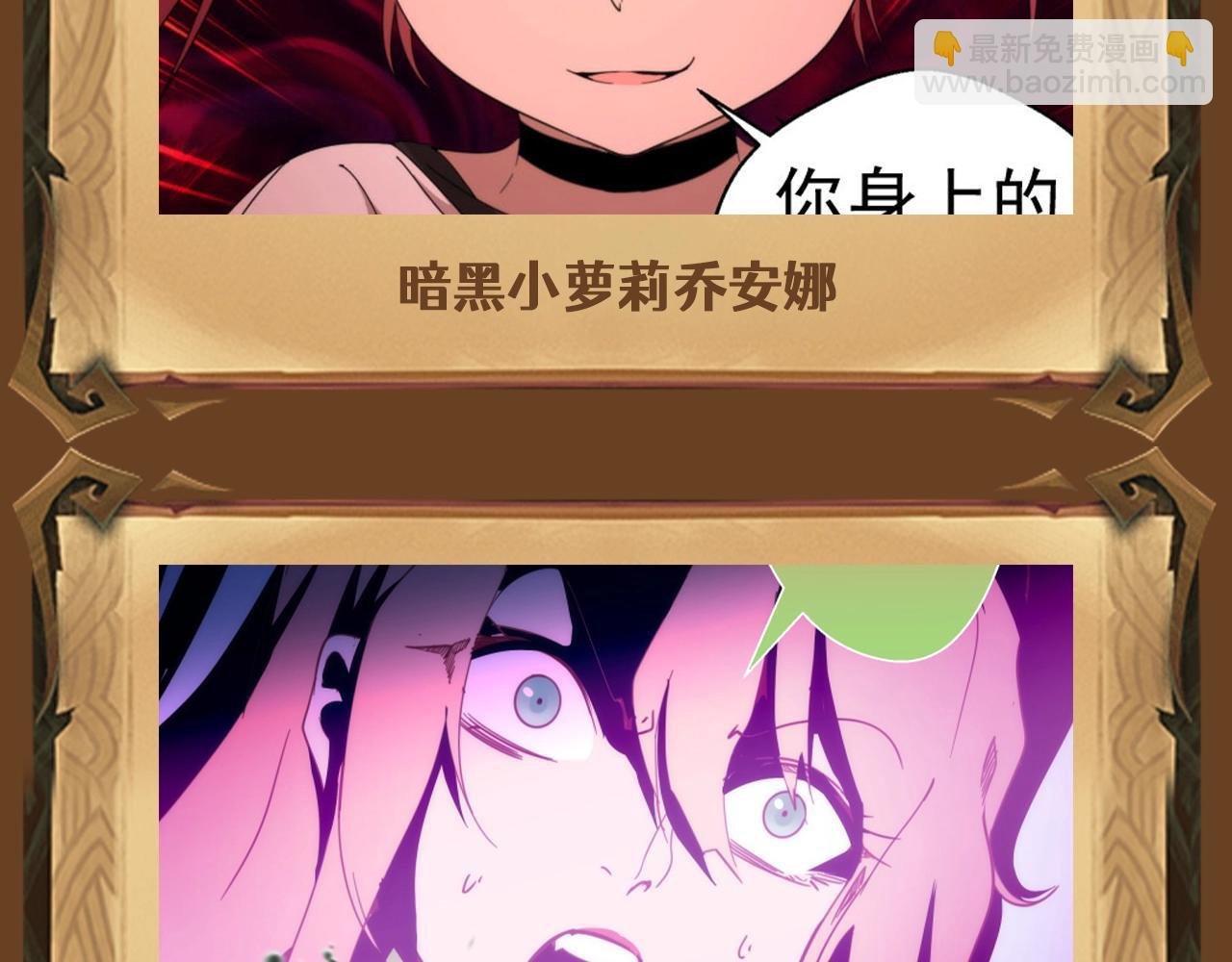 第4期 特别企划：美女角色大盘点，谁是你的老婆？