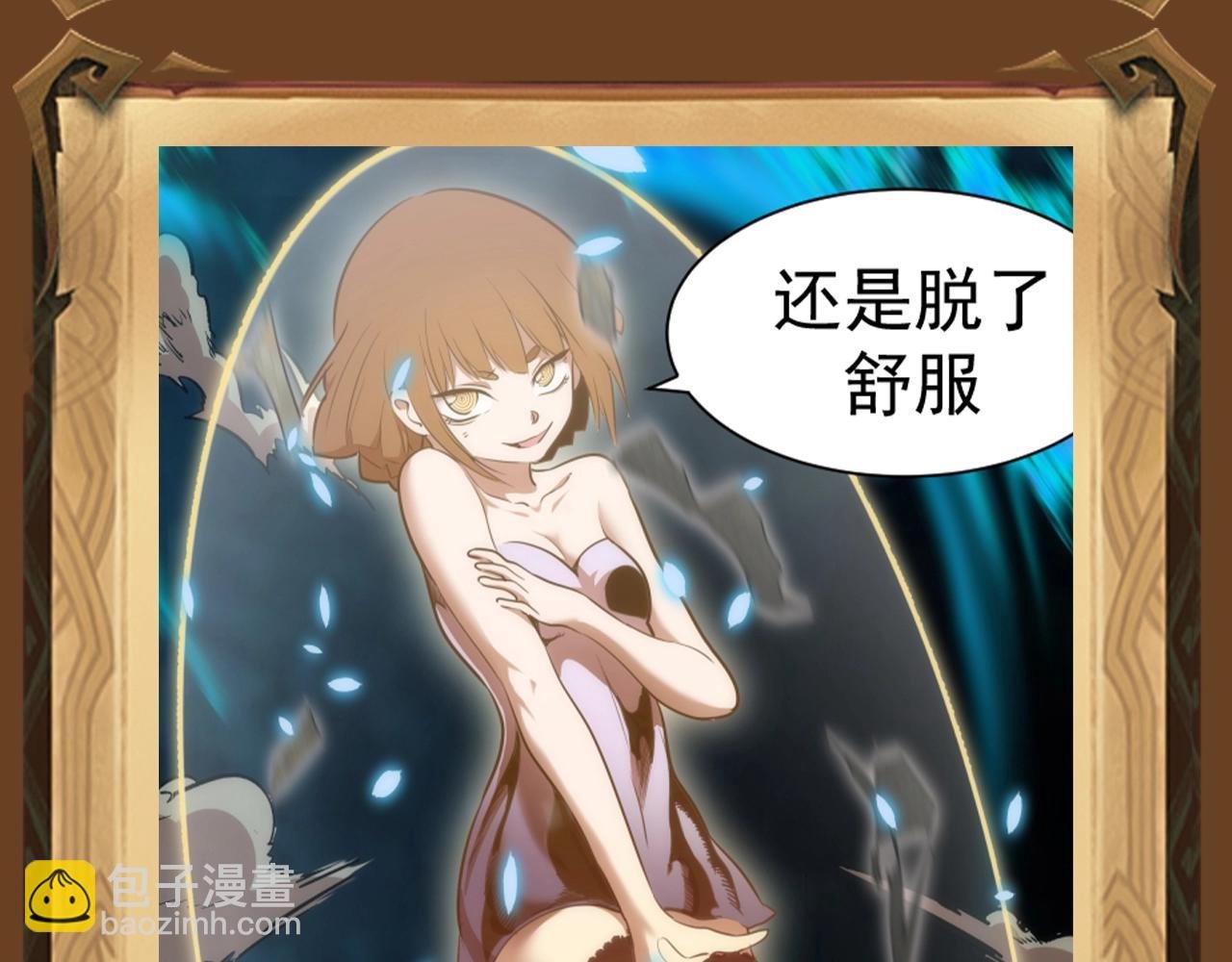 第4期 特别企划：美女角色大盘点，谁是你的老婆？