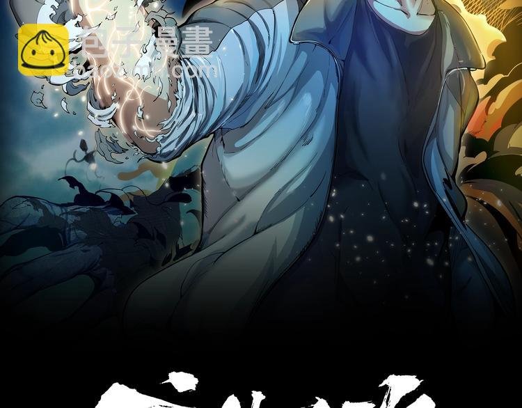 第25话 致命一击！