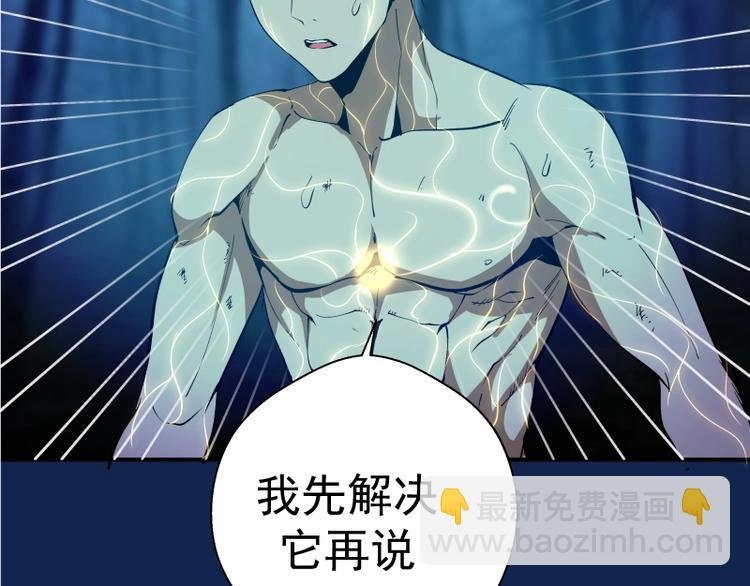 第25话 致命一击！