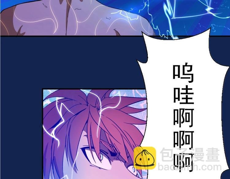 第25话 致命一击！