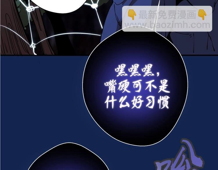 第25话 致命一击！