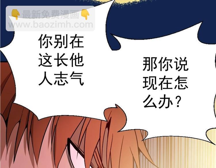 第25话 致命一击！
