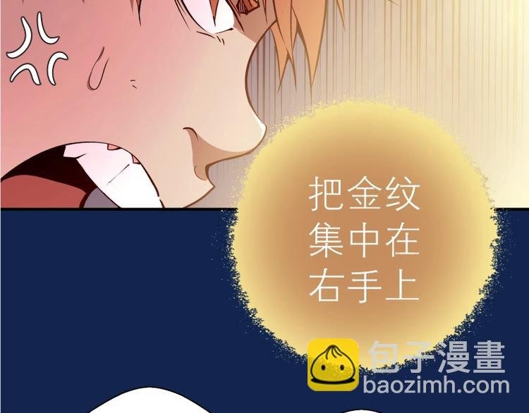 第25话 致命一击！