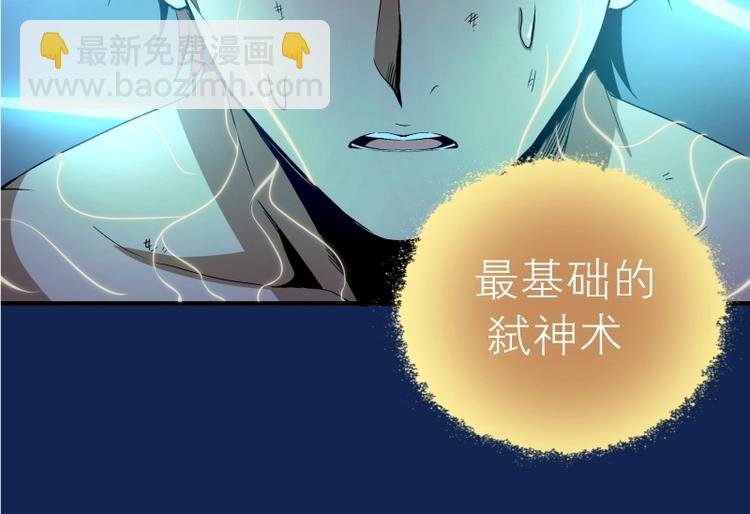 第25话 致命一击！