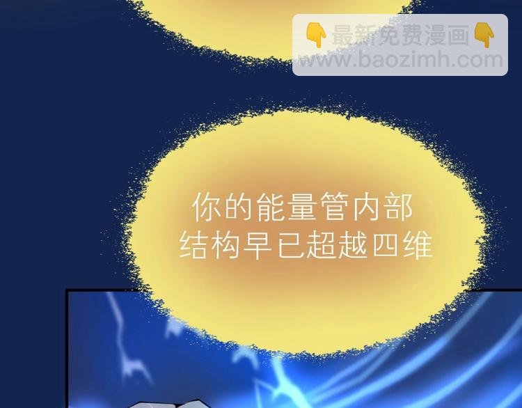 第25话 致命一击！