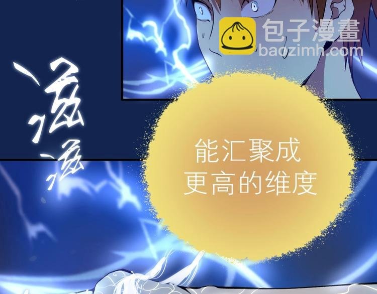 第25话 致命一击！