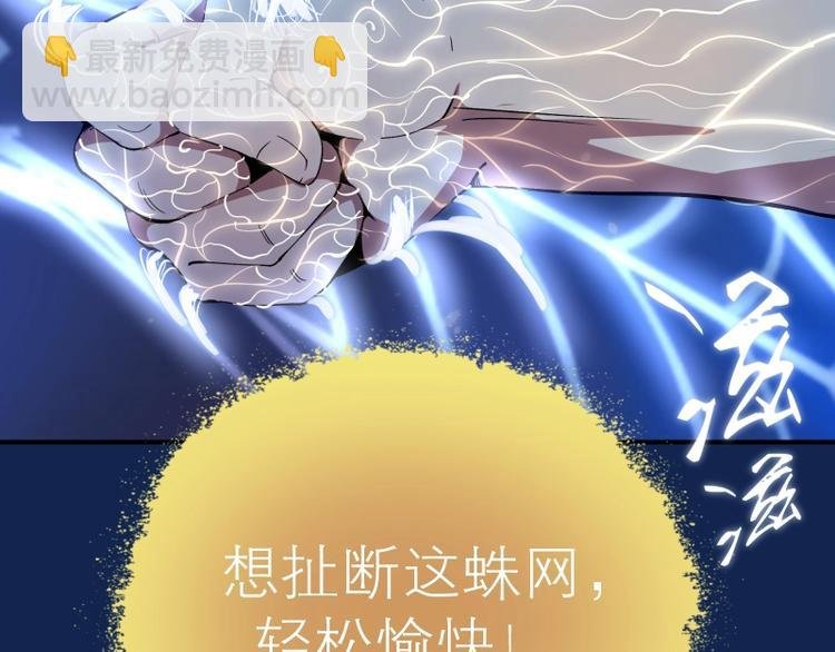 第25话 致命一击！