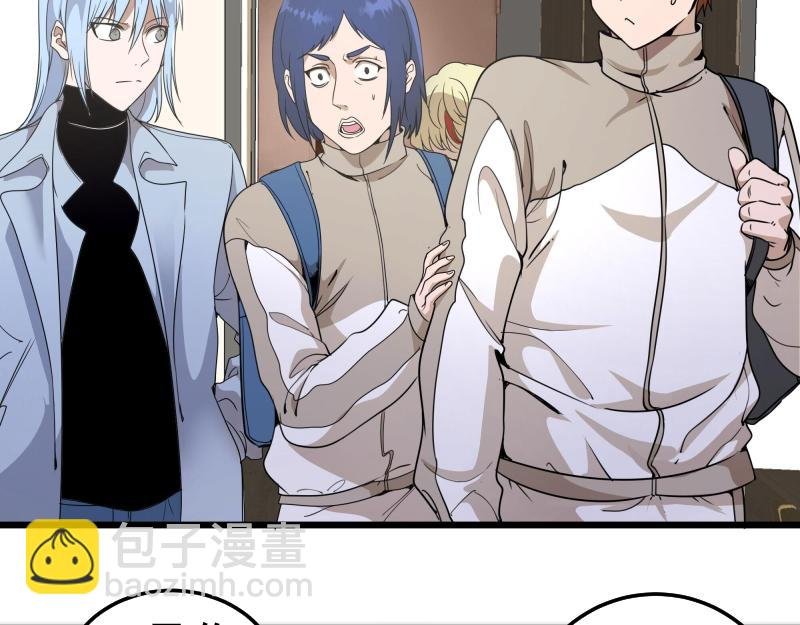 第252话 学校恶灵