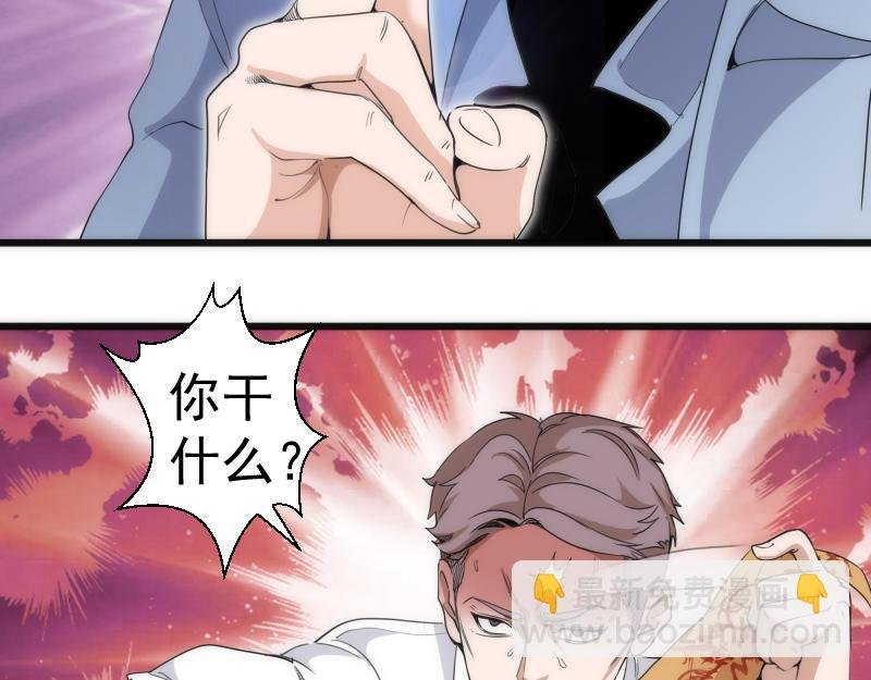第252话 学校恶灵