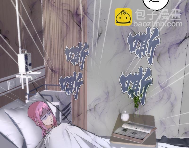 第252话 学校恶灵