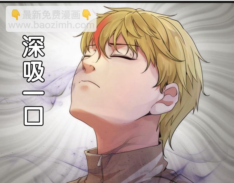 第252话 学校恶灵