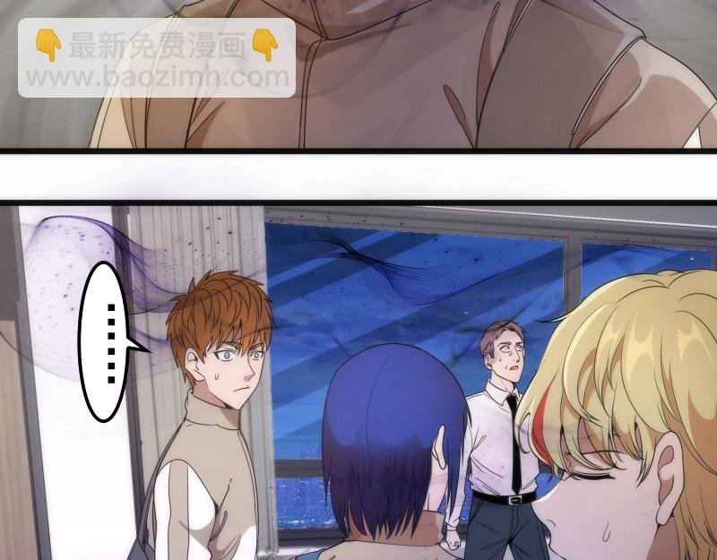 第252话 学校恶灵