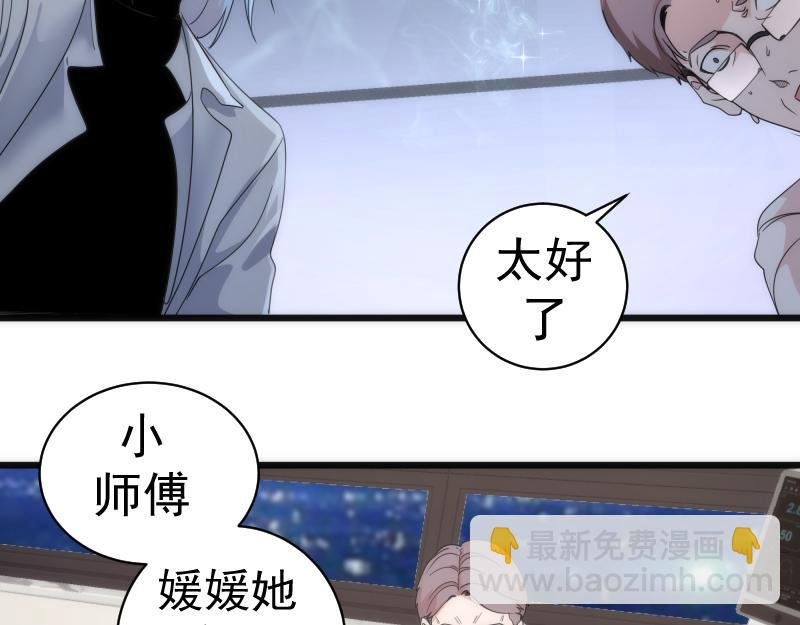 第252话 学校恶灵