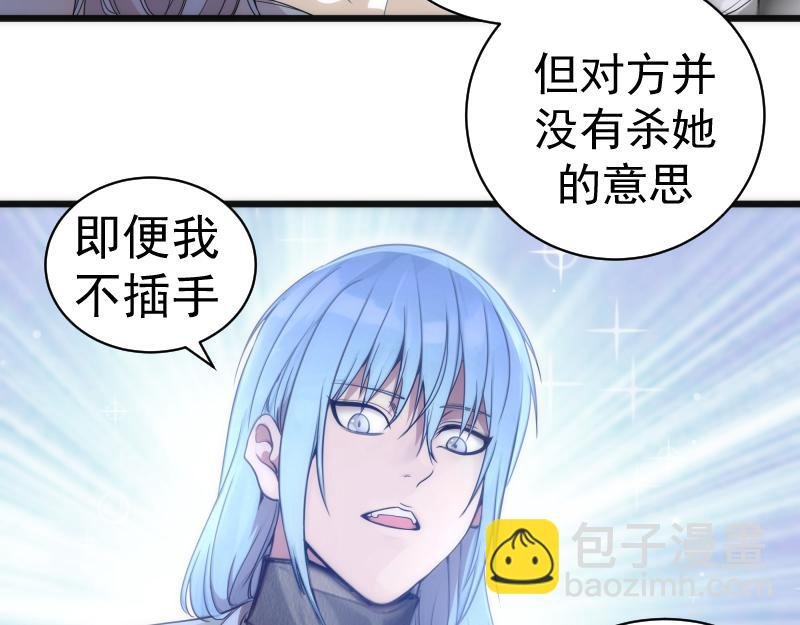 第252话 学校恶灵
