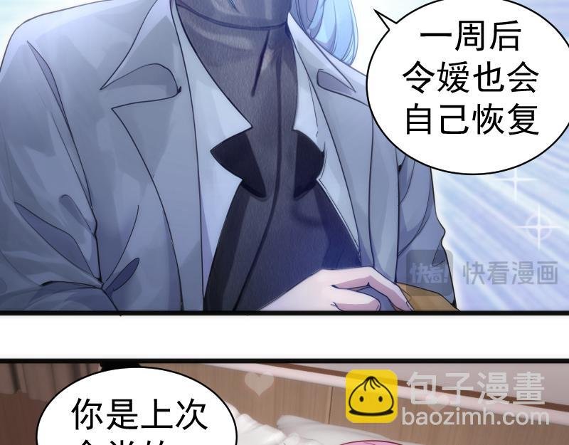 第252话 学校恶灵