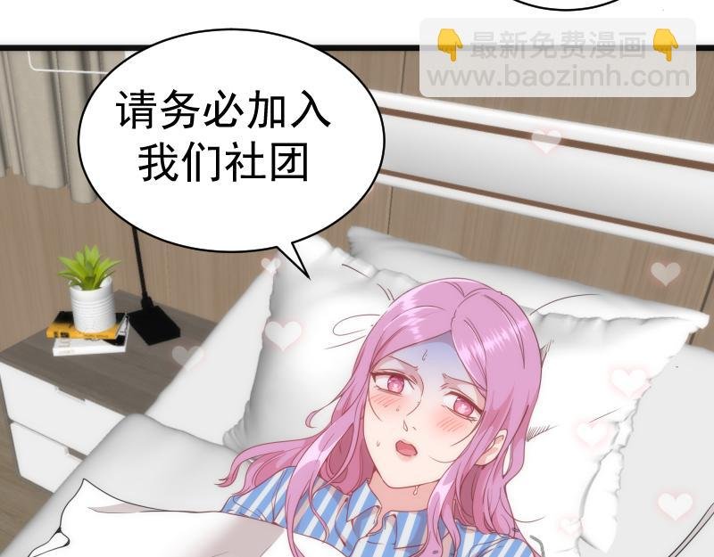 第252话 学校恶灵