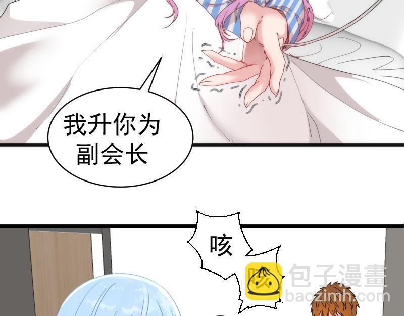 第252话 学校恶灵